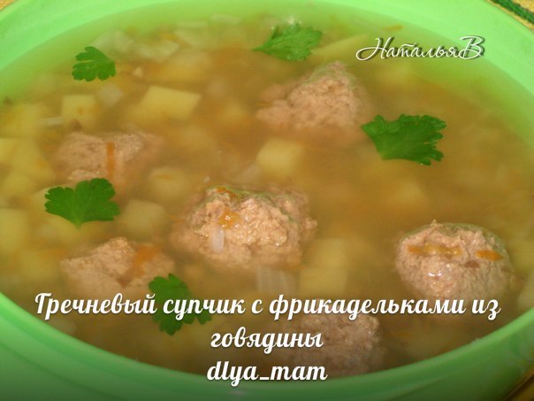 Какие супы можно кушать при грудном вскармливании: вкусные и полезные рецепты для кормящих мам