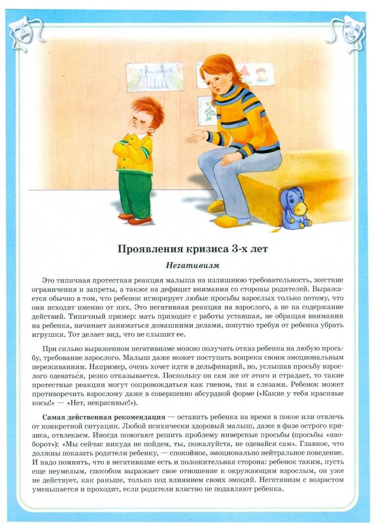 Как быть, если ребенок обижает других детей в школе? - mama.ru