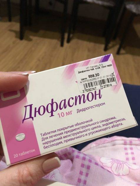 Таблетки, останавливающие месячные: характеристика способов быстро прервать менструацию и список препаратов