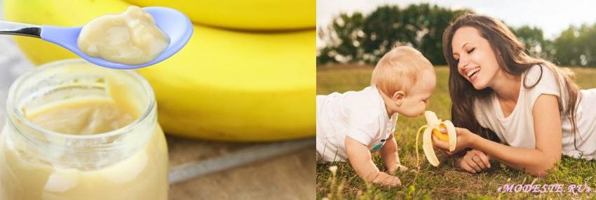 Бананы в питании кормящей мамы: польза или вред?
