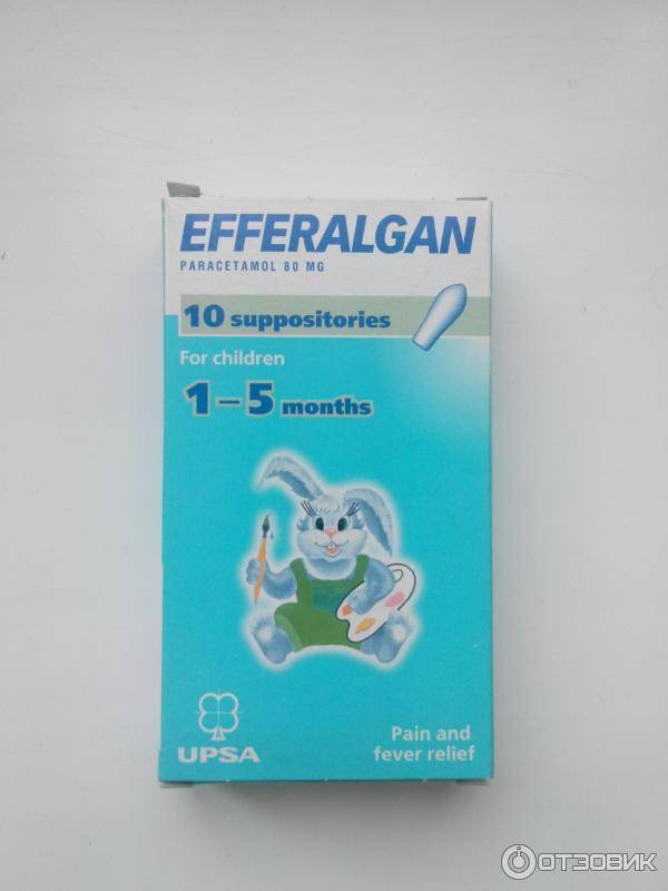 Свечи эффералган для детей (80, 150, 300 мг): инструкция по применению препарата