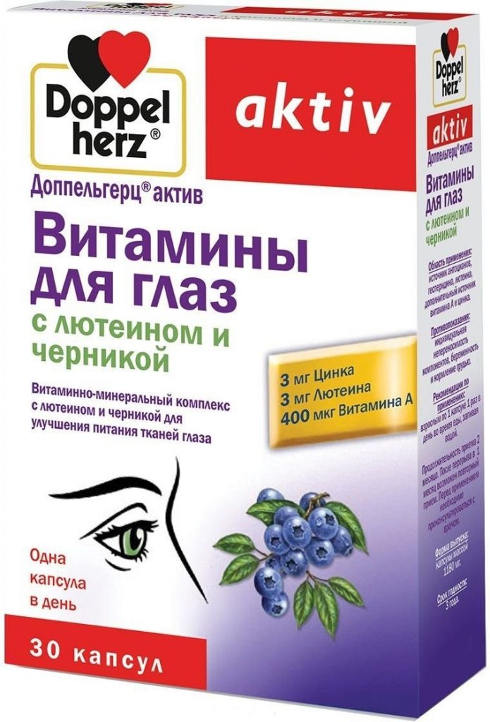 Витамины с лютеином для глаз - обзор эффективных препаратов!