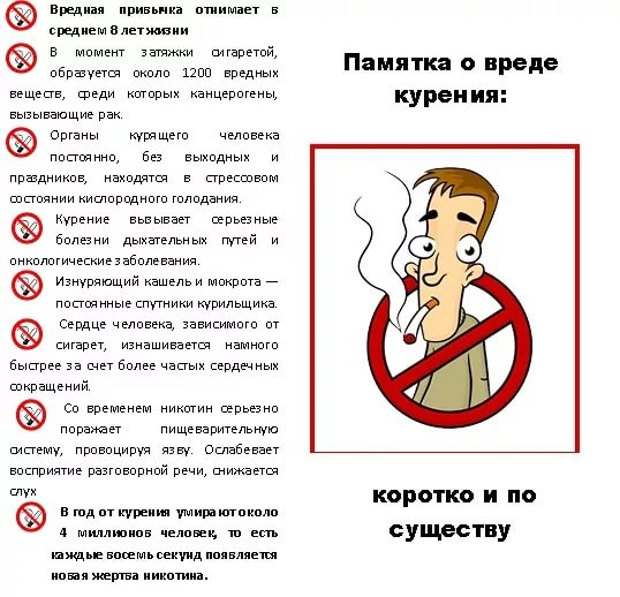 Если подросток начал курить что делать: 14 эффективных советов