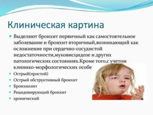 Комаровский: аллергический обструктивный бронхит у детей - симптомы и лечение