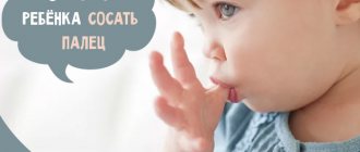 7 способов как отучить ребенка сосать палец | семья и мама