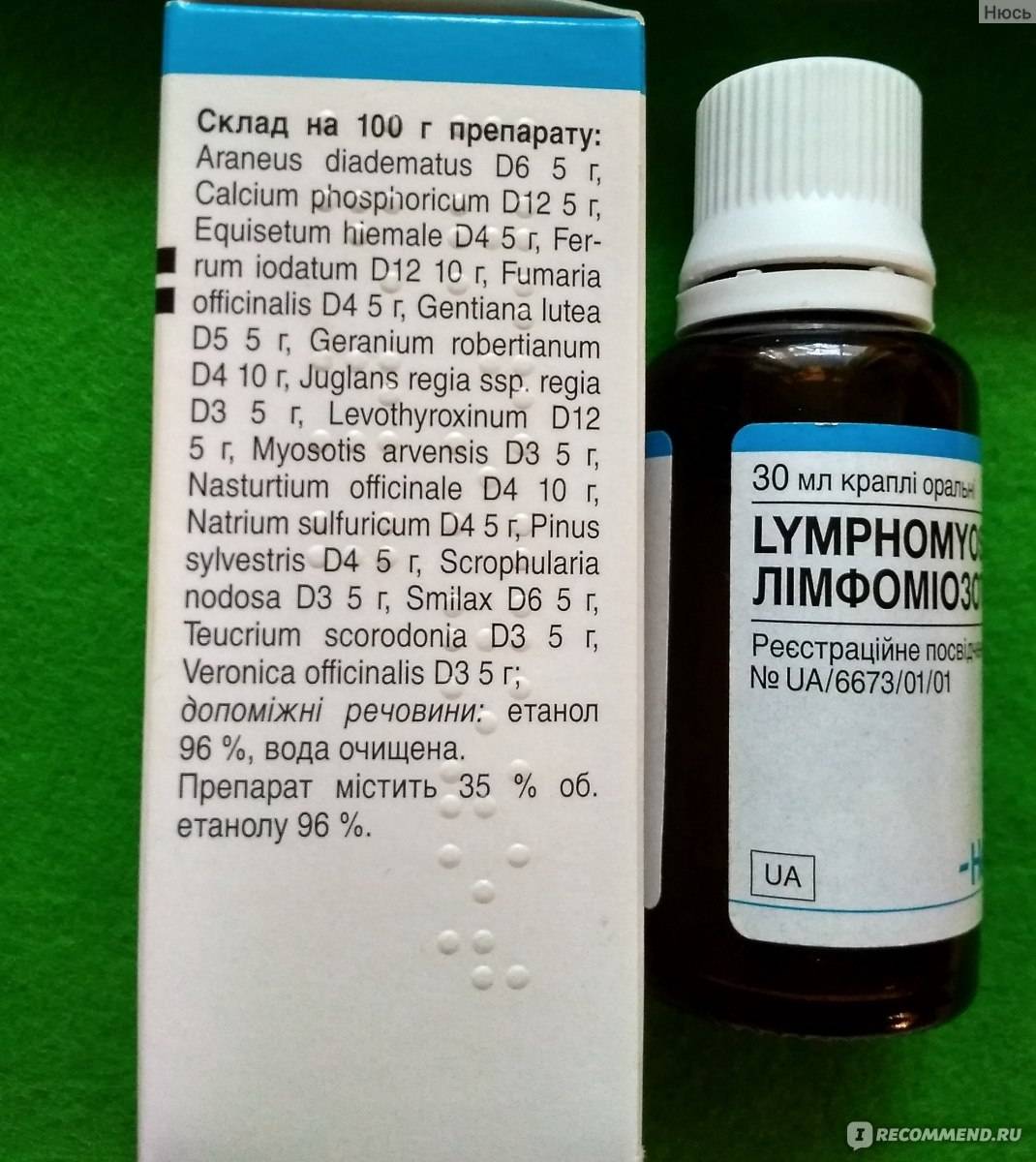 Лимфомиозот: инструкция по применению для детей при аденоидах, как принимать