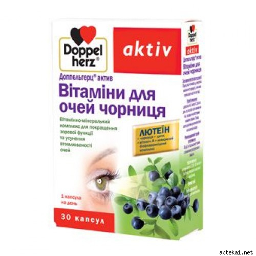 Эффективные детские витамины для глаз
