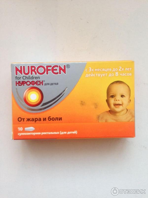 Нурофен: при каком показателе температуры его следует давать ребенку