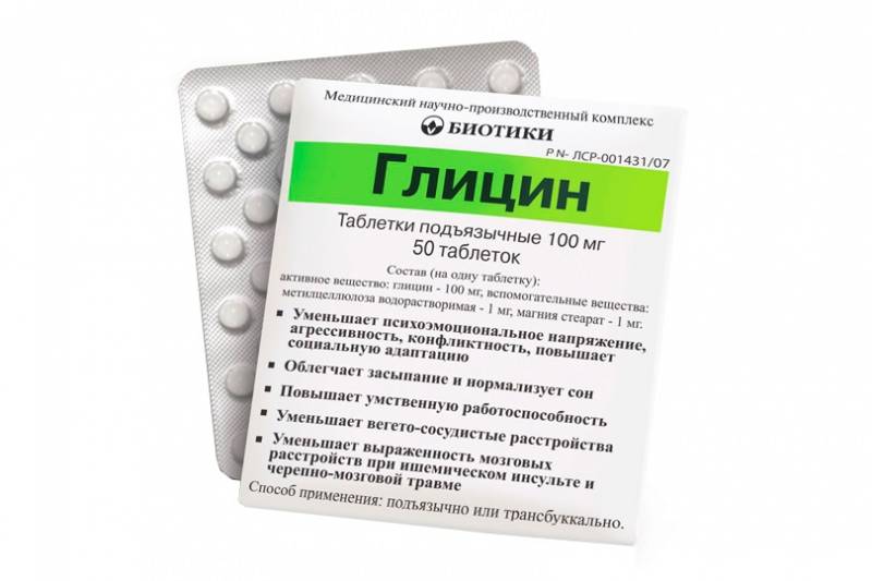 "глицин" для детей: показания, дозировка, инструкция по применению, побочные эффекты - druggist.ru