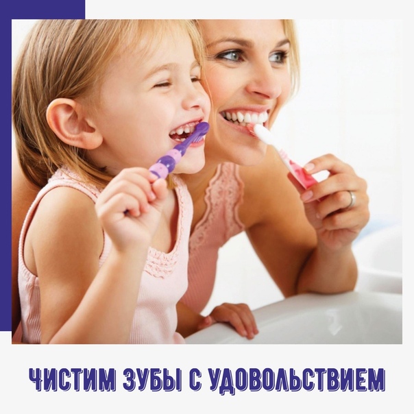 Как научить ребенка чистить зубы самостоятельно в 2 года и старше