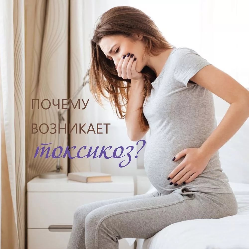 Как избавится от токсикоза при беременности на ранних сроках
как избавится от токсикоза при беременности на ранних сроках
как избавится от токсикоза при беременности на ранних сроках
как избавится от токсикоза при беременности на ранних сроках