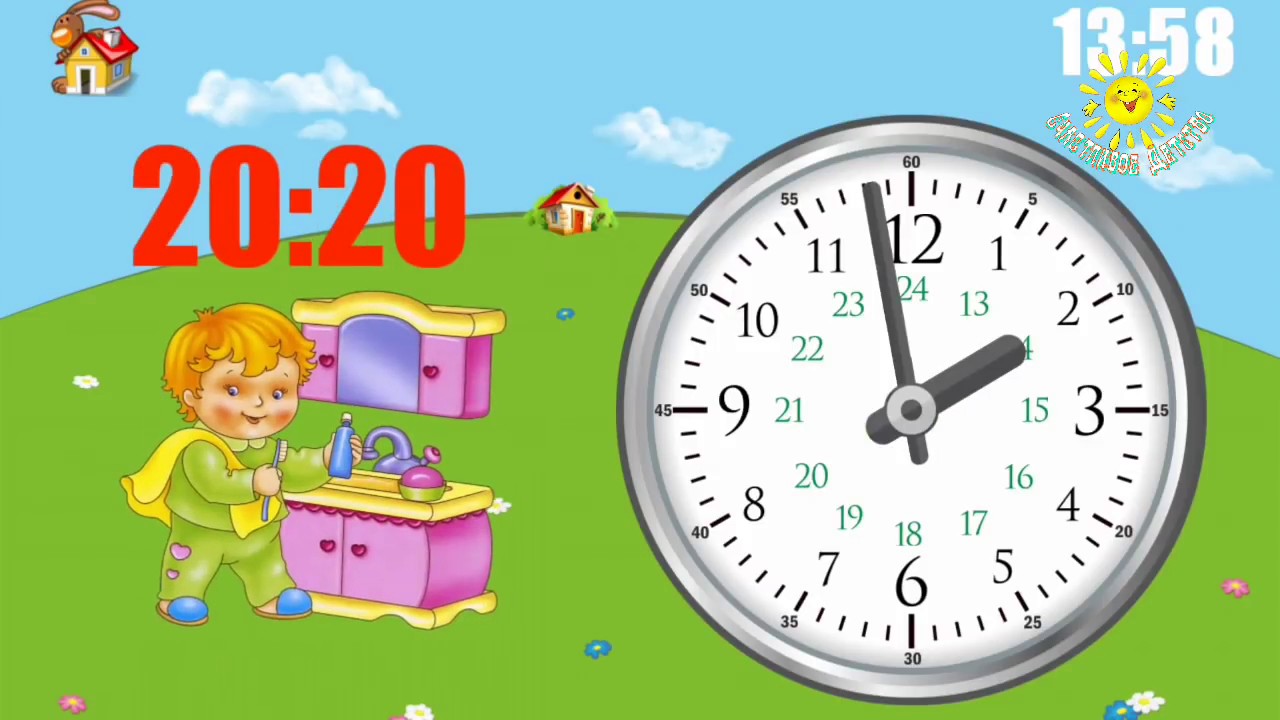 1800 минут час. Часы для детей изучения. Часы с минутами для детей. Учим часы с детьми. Часы для изучения времени детям.