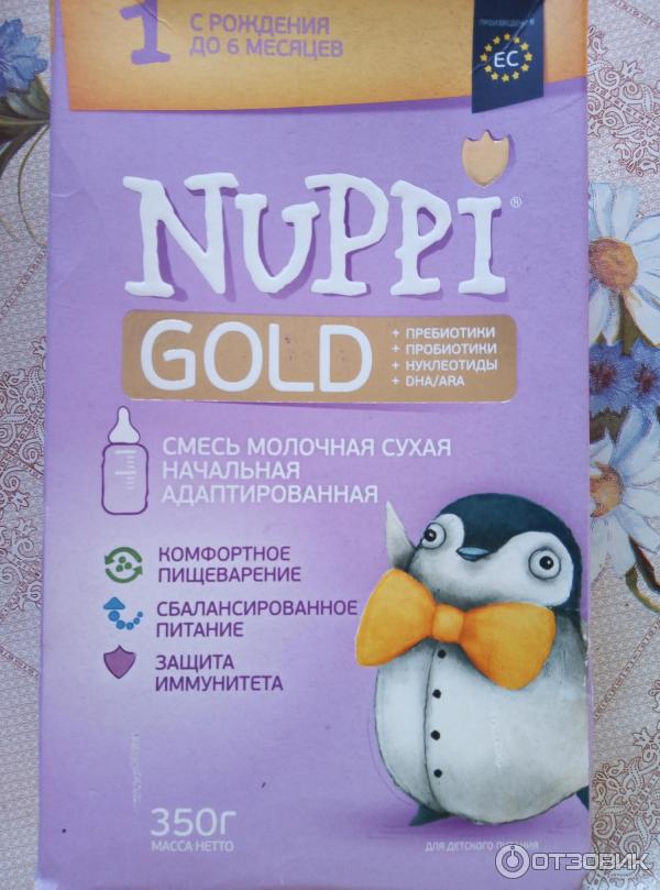 Nuppi gold 1 | nuppi