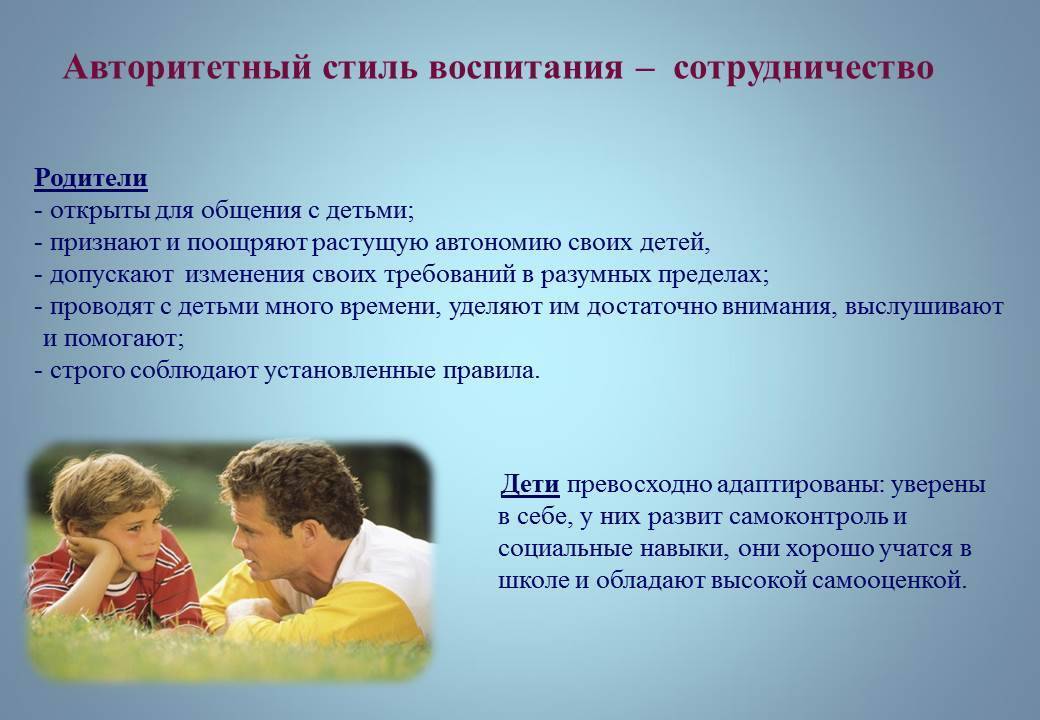 5 самых крупных ошибок родителей в воспитании и обучении детей - 7дней.ру
