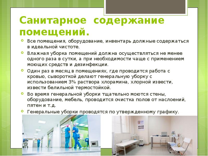 Нужна ли ребенку стерильность?. my-doktor.ru