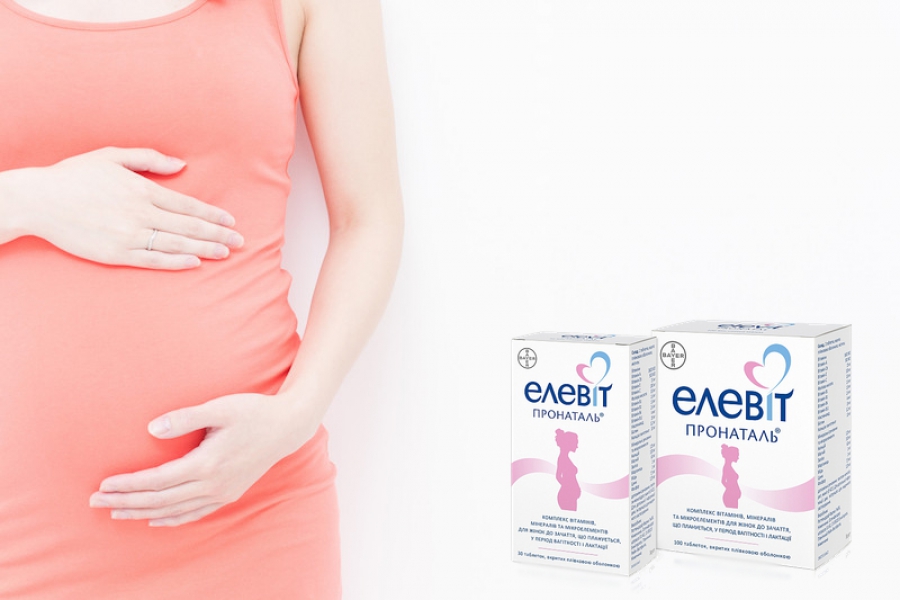Витамины для планирующих беременность - планирование беременности. эко