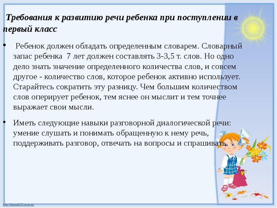 Что входит в самообслуживание детей 4-7 лет? - запись пользователя синди (lybovzla) в сообществе все о детях от трех до шести лет. в категории воспитание.