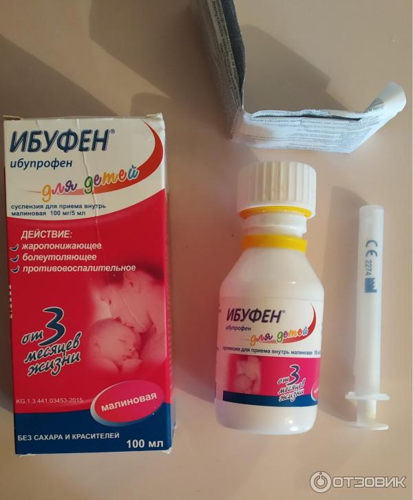 “Ибуфен”: инструкция по применению сиропа и таблеток для детей с 3 месяцев