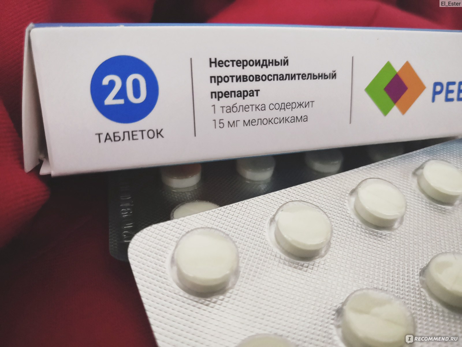 Противовоспалительные препараты для детей при простуде и насморке pulmono.ru
противовоспалительные препараты для детей при простуде и насморке