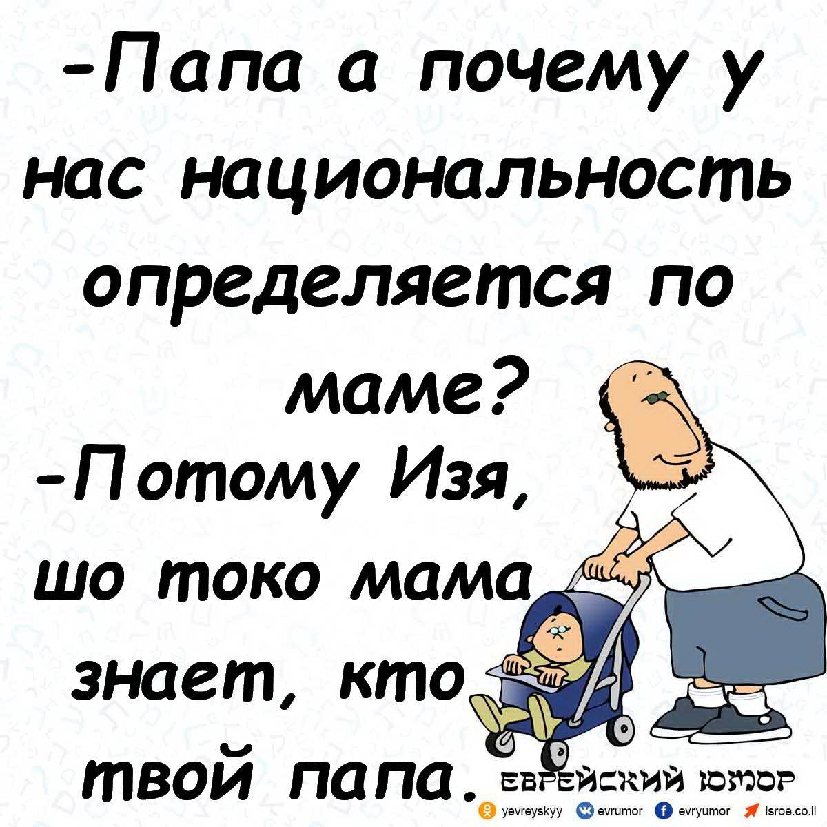Воспитание по-еврейски: 7 правил которых придерживаются мудрые родители - леди - материнство на joinfo.ua