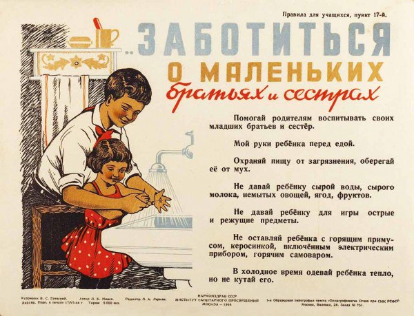 Как воспитывали девочек на руси: что умели наши прабабушки в 8-10 лет?