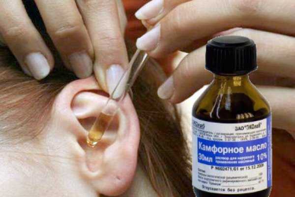 Камфорное масло и его применение в ухо, узнайте, можно ли капать камфорное масло в ухо?