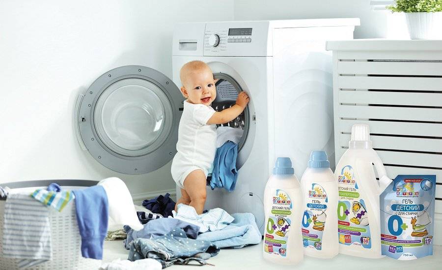 Как стирать вещи новорожденного вручную и в стиральной машине